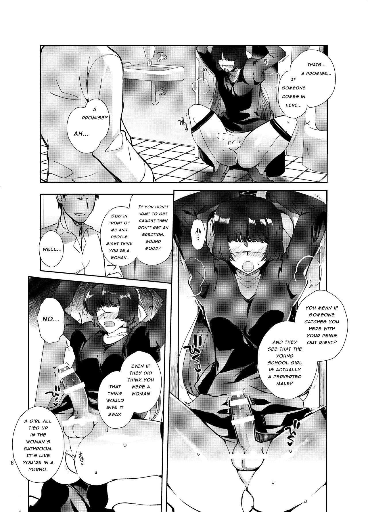 Shiritsu Otokonoko Gakuen Append 2 page 5 full