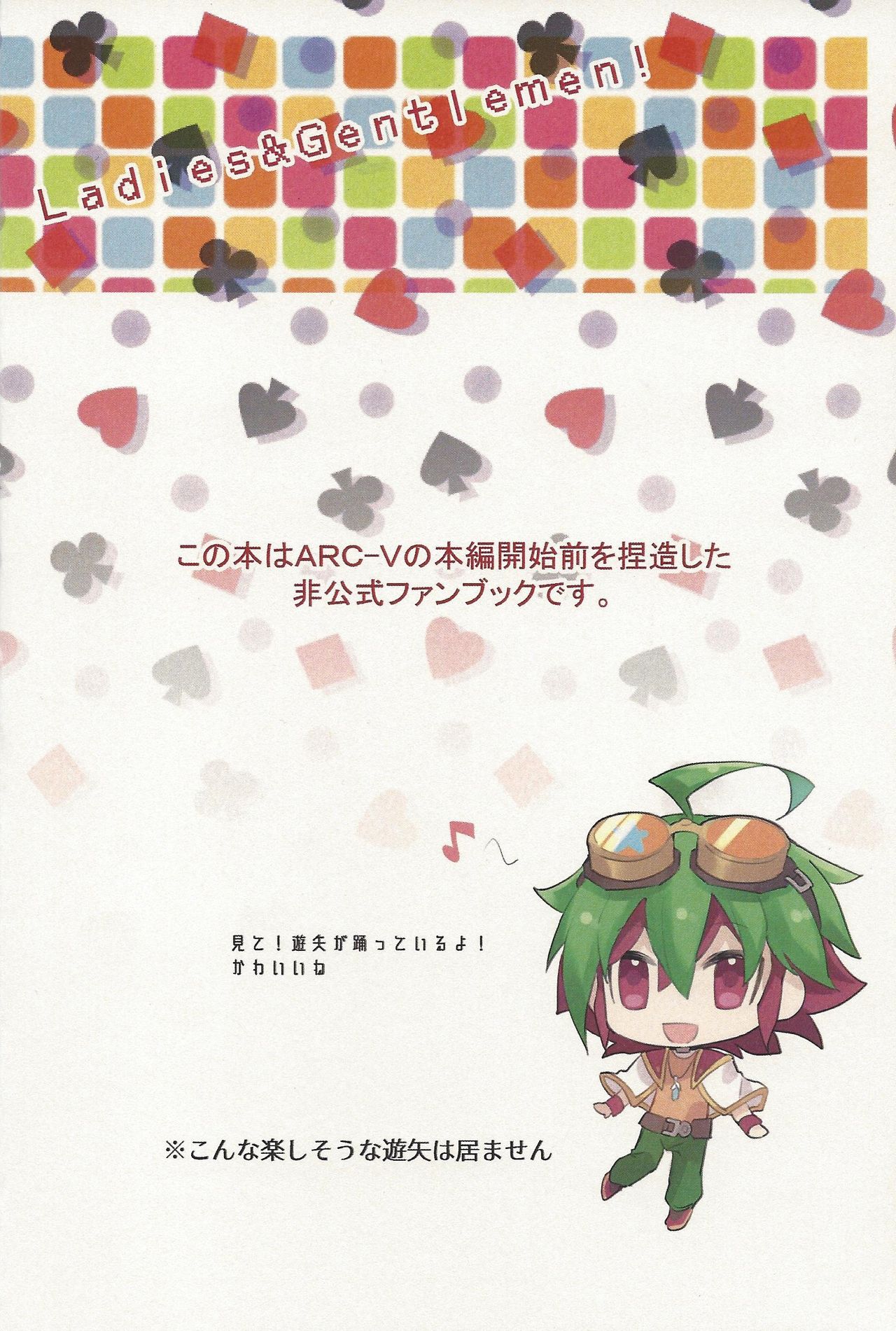 Kikatsu page 2 full