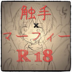 Shokushu × Maafii