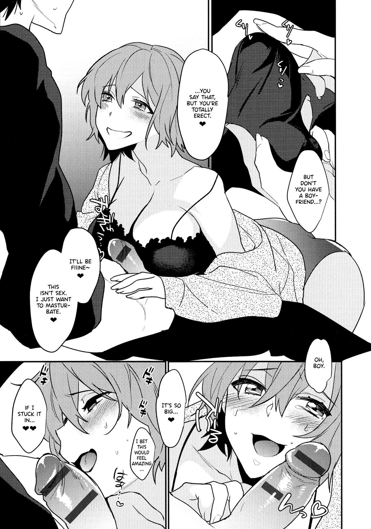 Bureikou mo Hodohodo ni | Taking It Easy in Moderation page 5 full