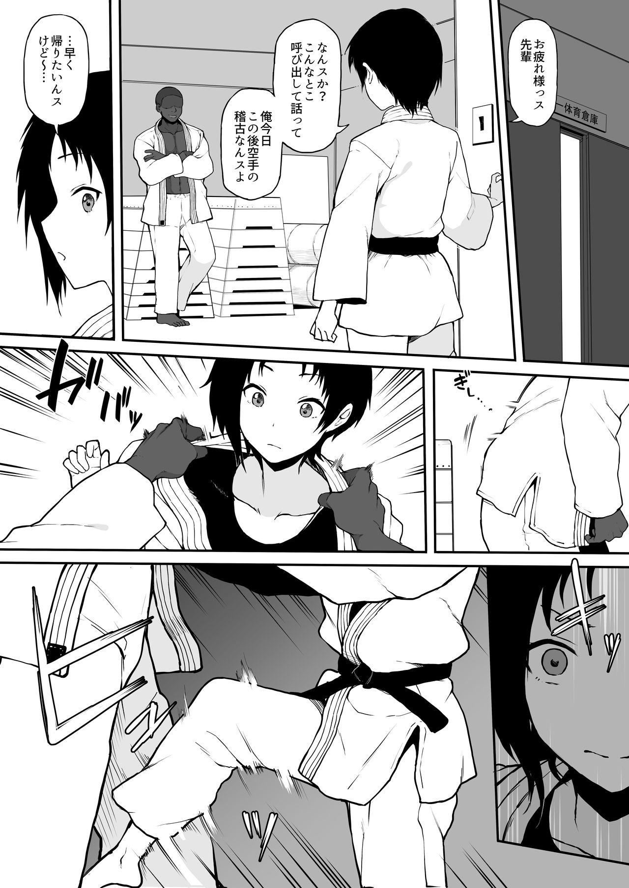 Kokujin no Tenkousei NTR ru  Kouhai o NTR ru page 5 full