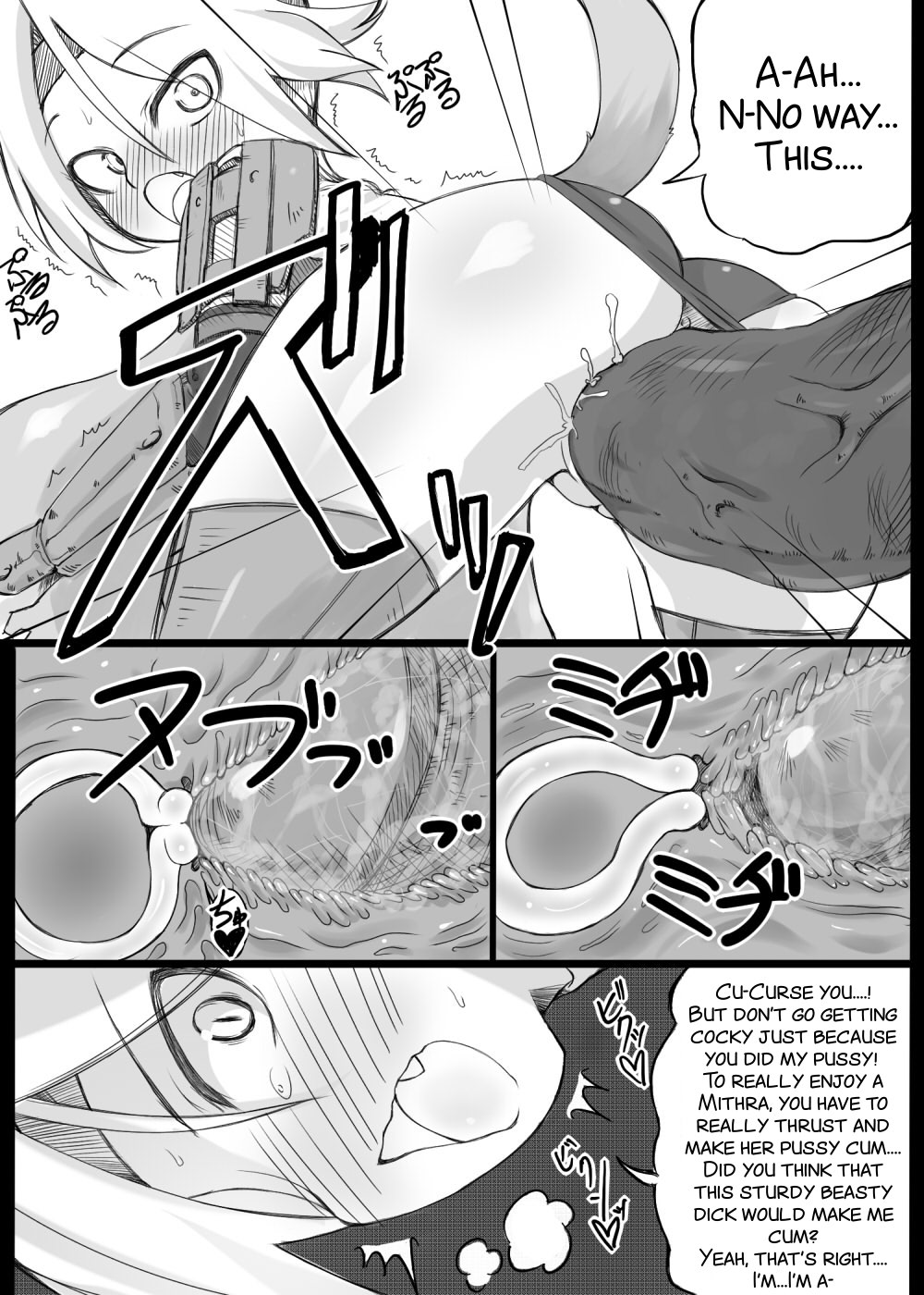 獣姦ミスラさん page 10 full