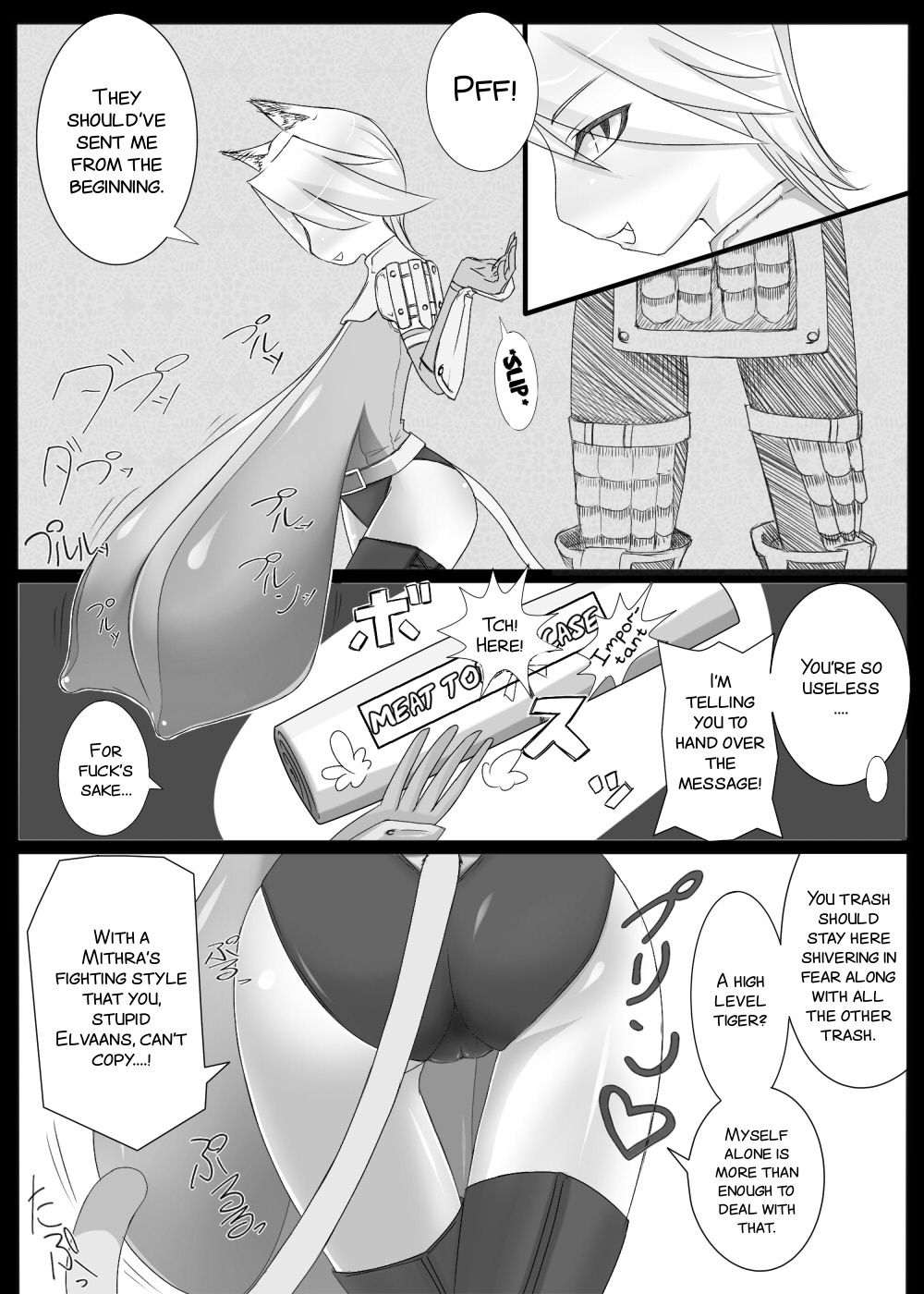 獣姦ミスラさん page 2 full