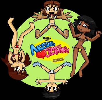 Lovin' Sis - Season One cover