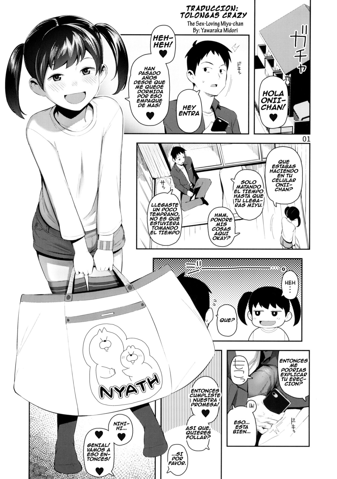 Ecchi Daisuki Miyu-chan page 2 full