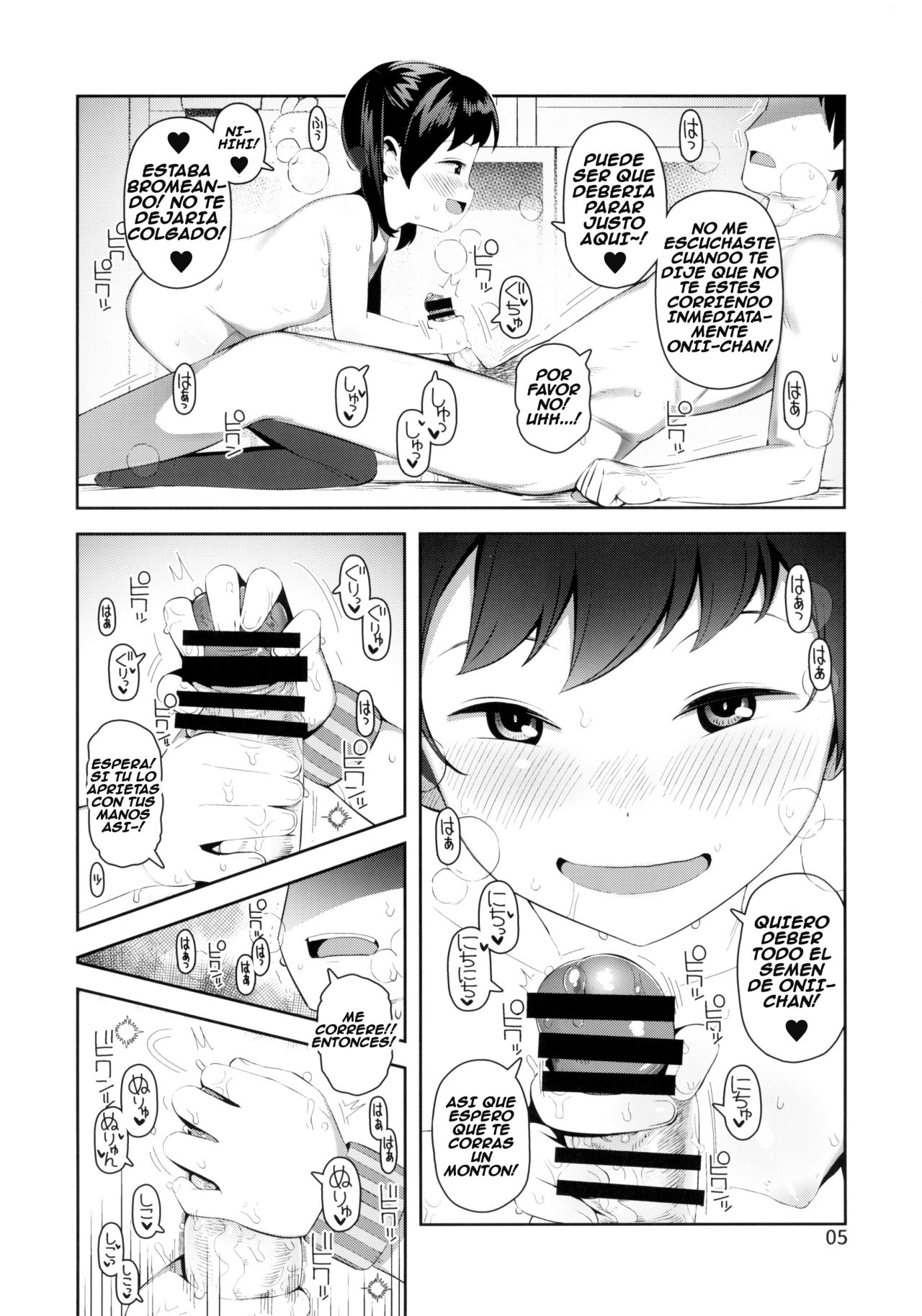 Ecchi Daisuki Miyu-chan page 6 full