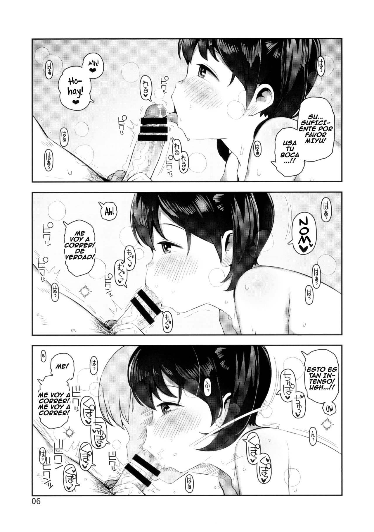 Ecchi Daisuki Miyu-chan page 7 full
