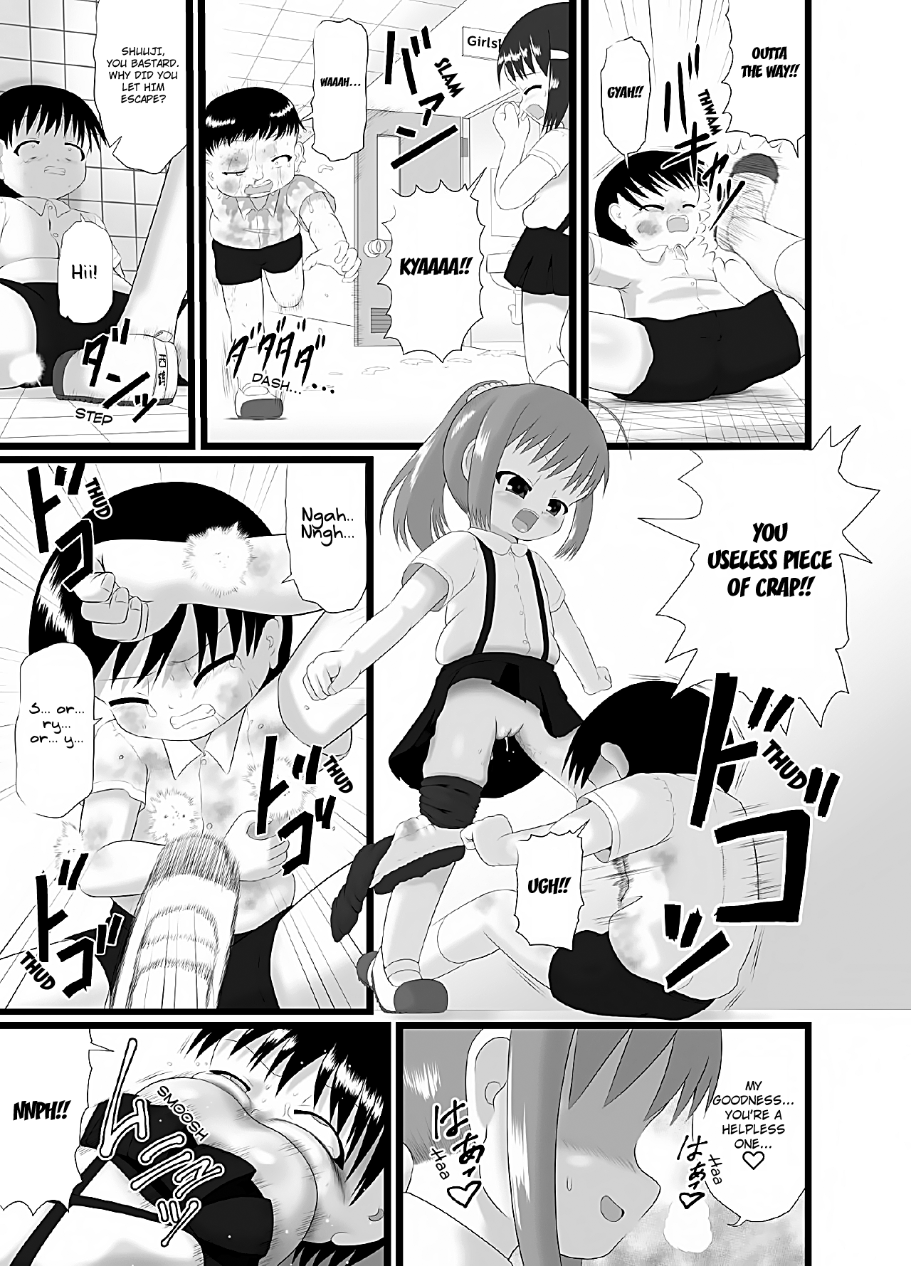 Nioi Sumire 2 page 9 full