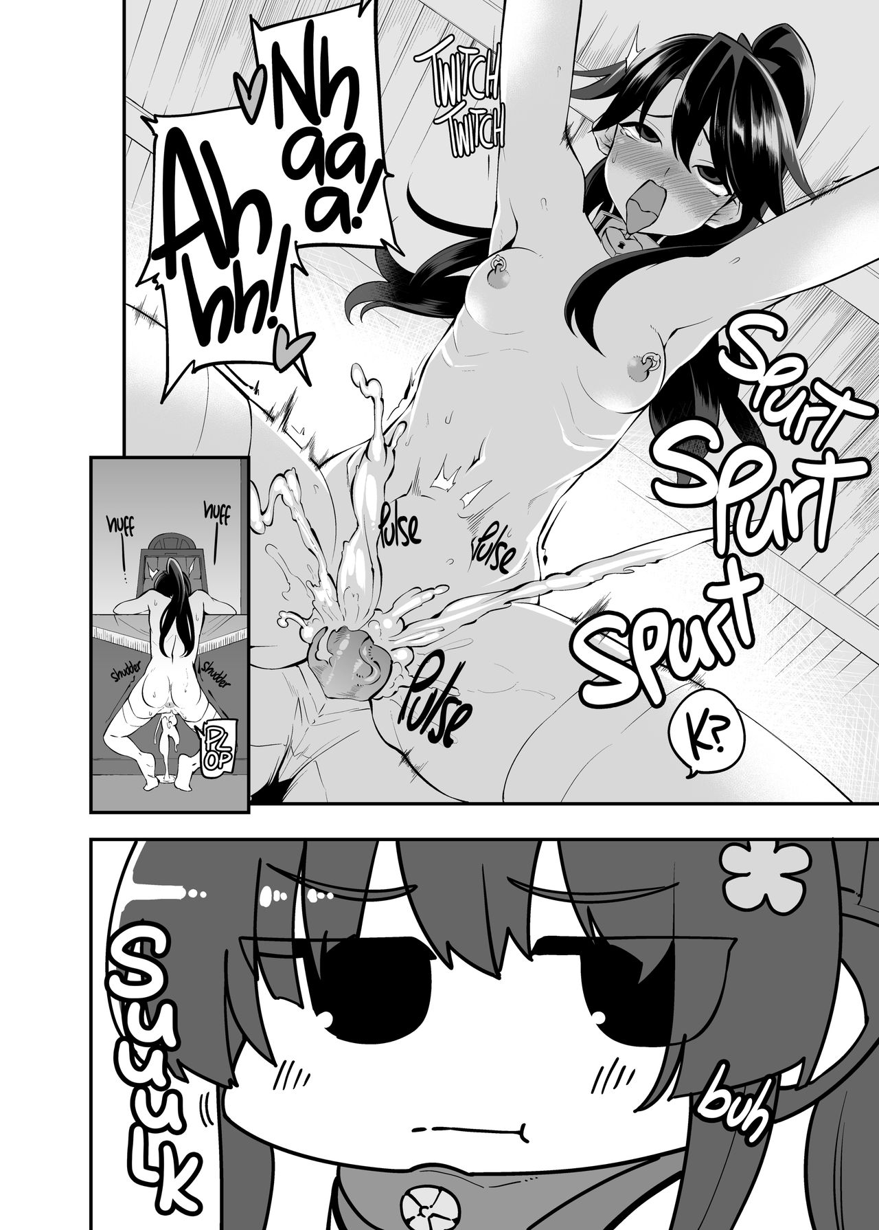 Onaho Yamato Oshite Mairimasu | Onahole Yamato Reporting for Duty page 5 full