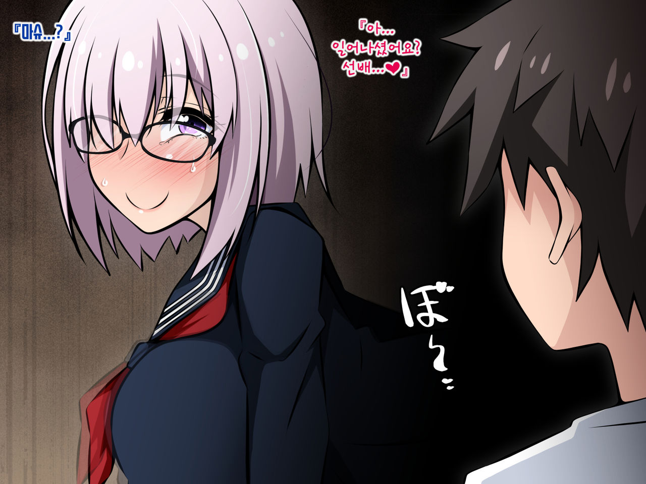 Netorare Tokuiten ~ Daiji na Servant-tachi ga Touzen no you ni Netorareru Gakuen ~ page 3 full