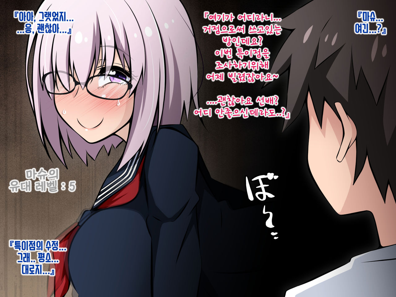 Netorare Tokuiten ~ Daiji na Servant-tachi ga Touzen no you ni Netorareru Gakuen ~ page 4 full