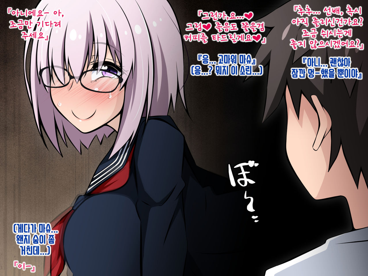 Netorare Tokuiten ~ Daiji na Servant-tachi ga Touzen no you ni Netorareru Gakuen ~ page 5 full