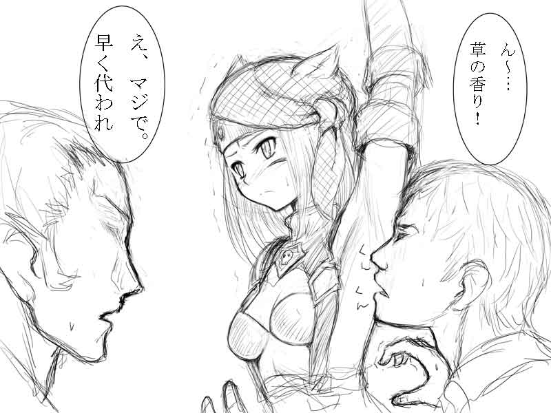 imageboard.neko-sentai.com siterip 26,000~27,999 page 5 full