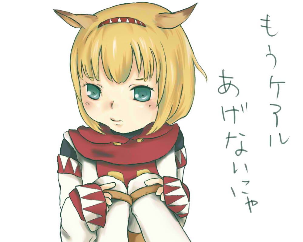 imageboard.neko-sentai.com siterip 26,000~27,999 page 8 full