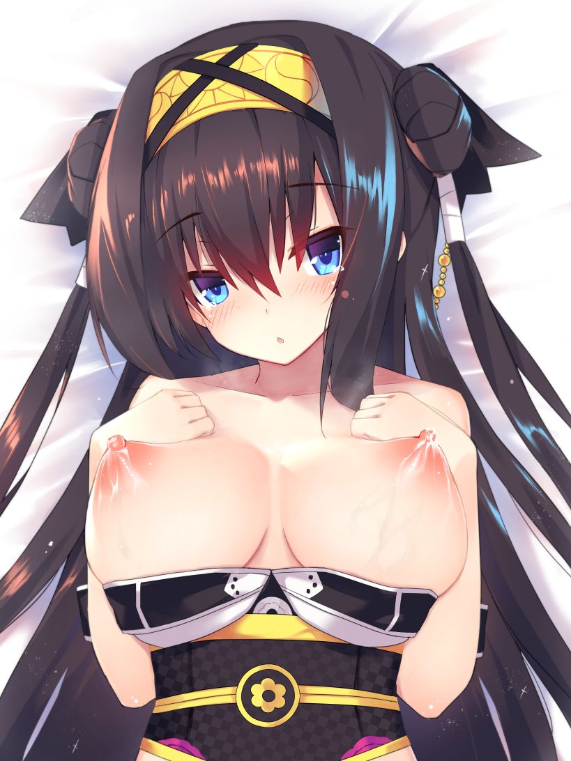 ぱい page 6 full