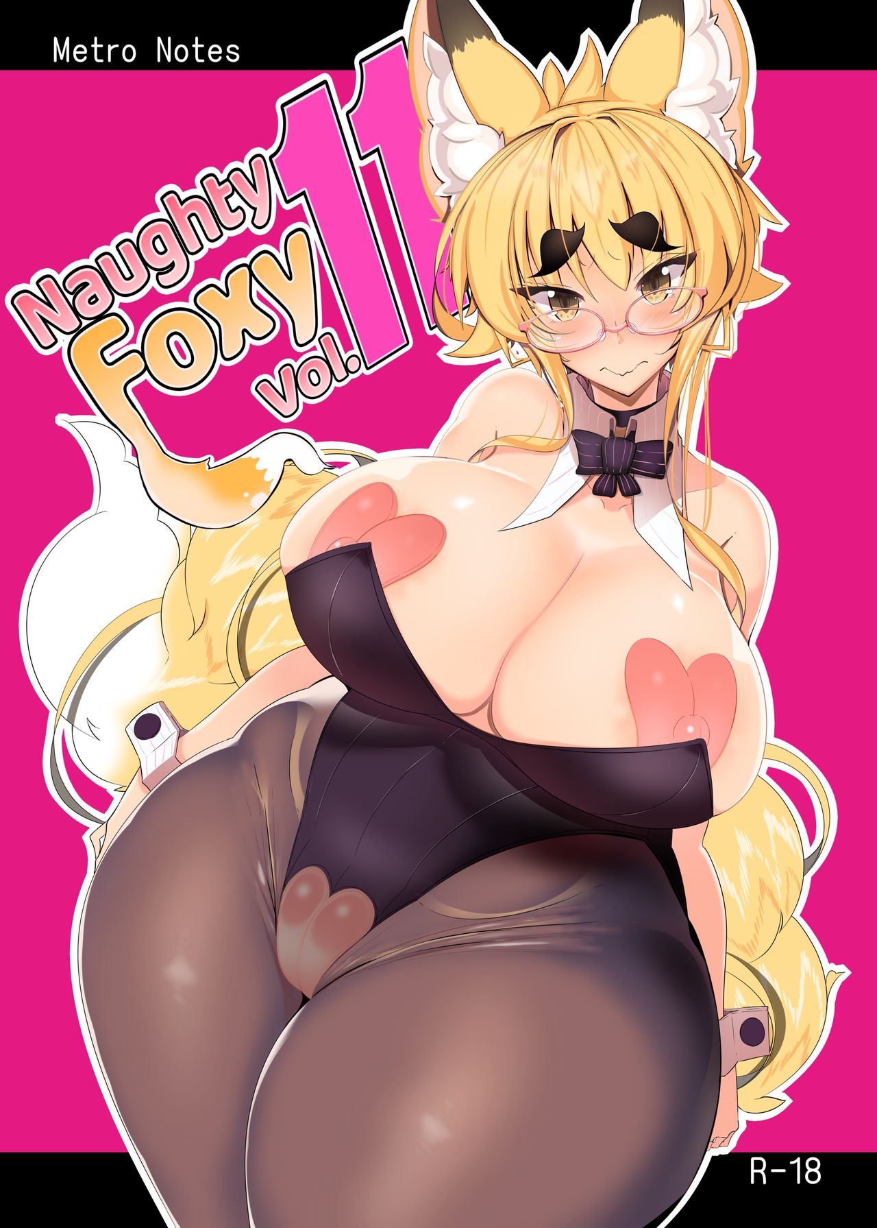 Kitsune-san no H na Hon 11 | Naughty Foxy Vol. 11 page 1 full