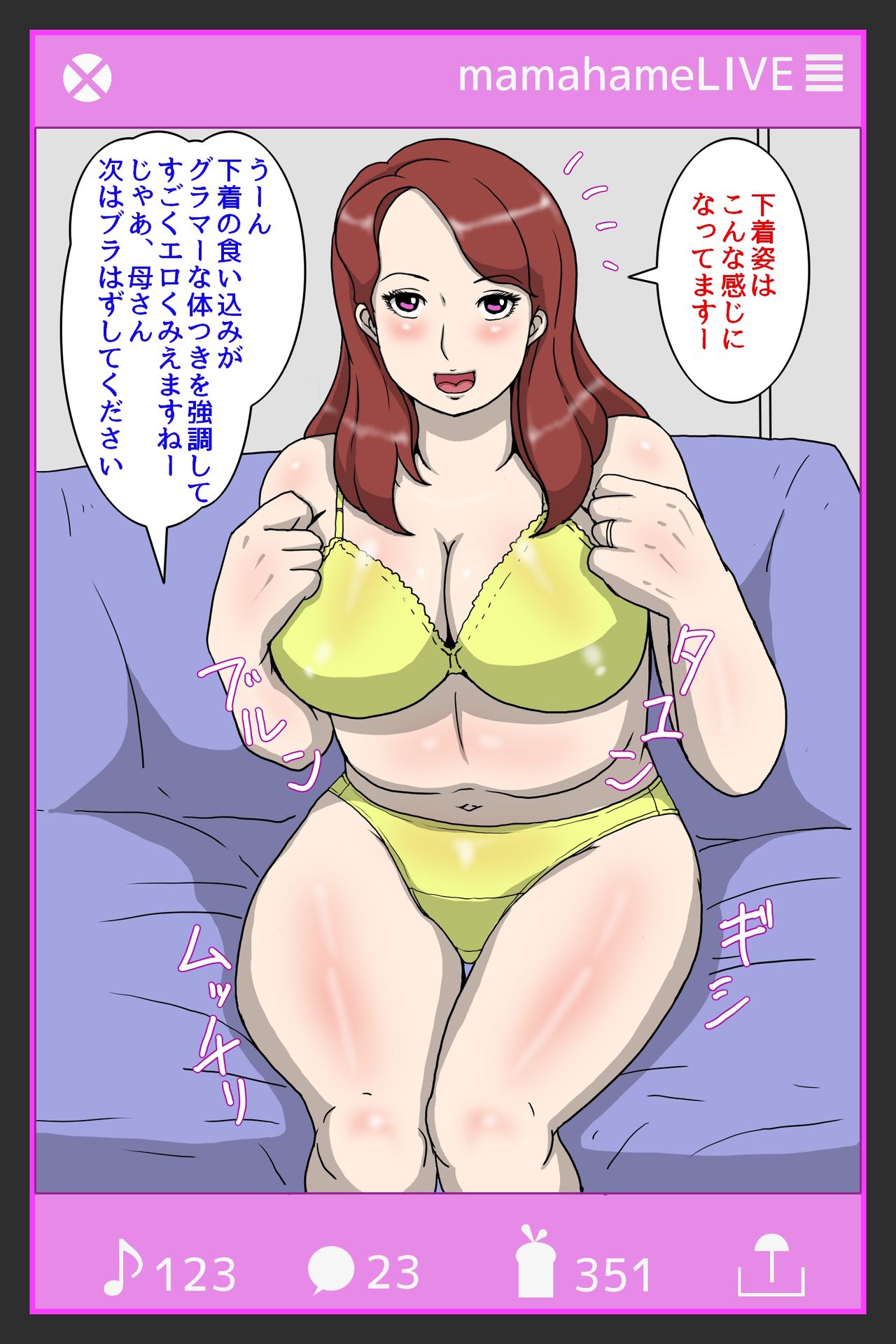 Boku no Haha to no Sei Shori Routine・Musuko Seishi Daisuki Haha Ayako-san page 10 full