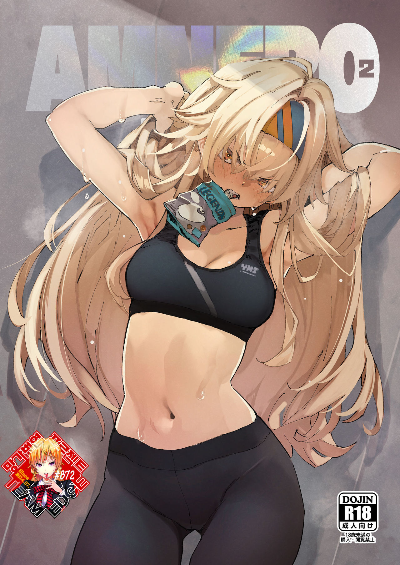 AMNERO 2 page 1 full