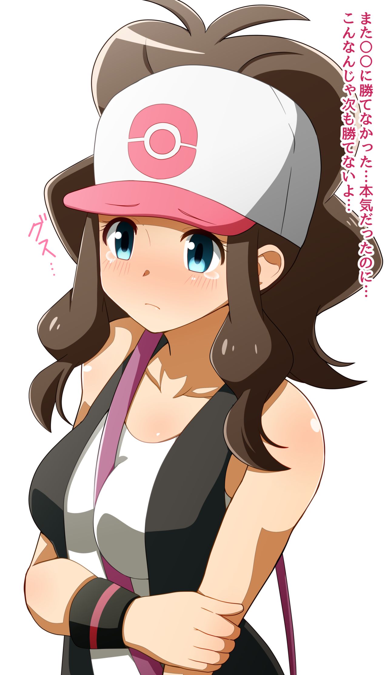 Porygon Phone de Saimin sarete shimau Touko-chan page 1 full