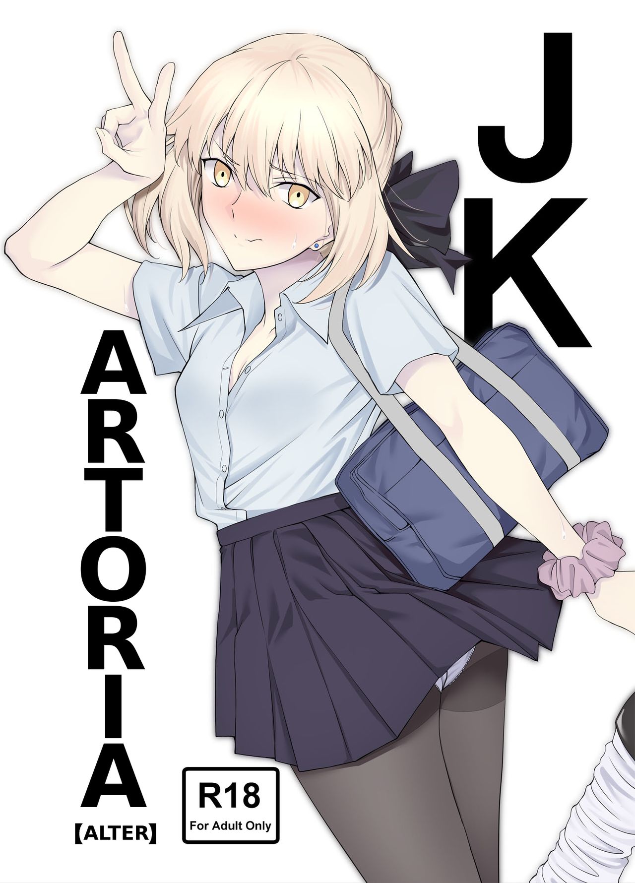 JK Arturia page 1 full