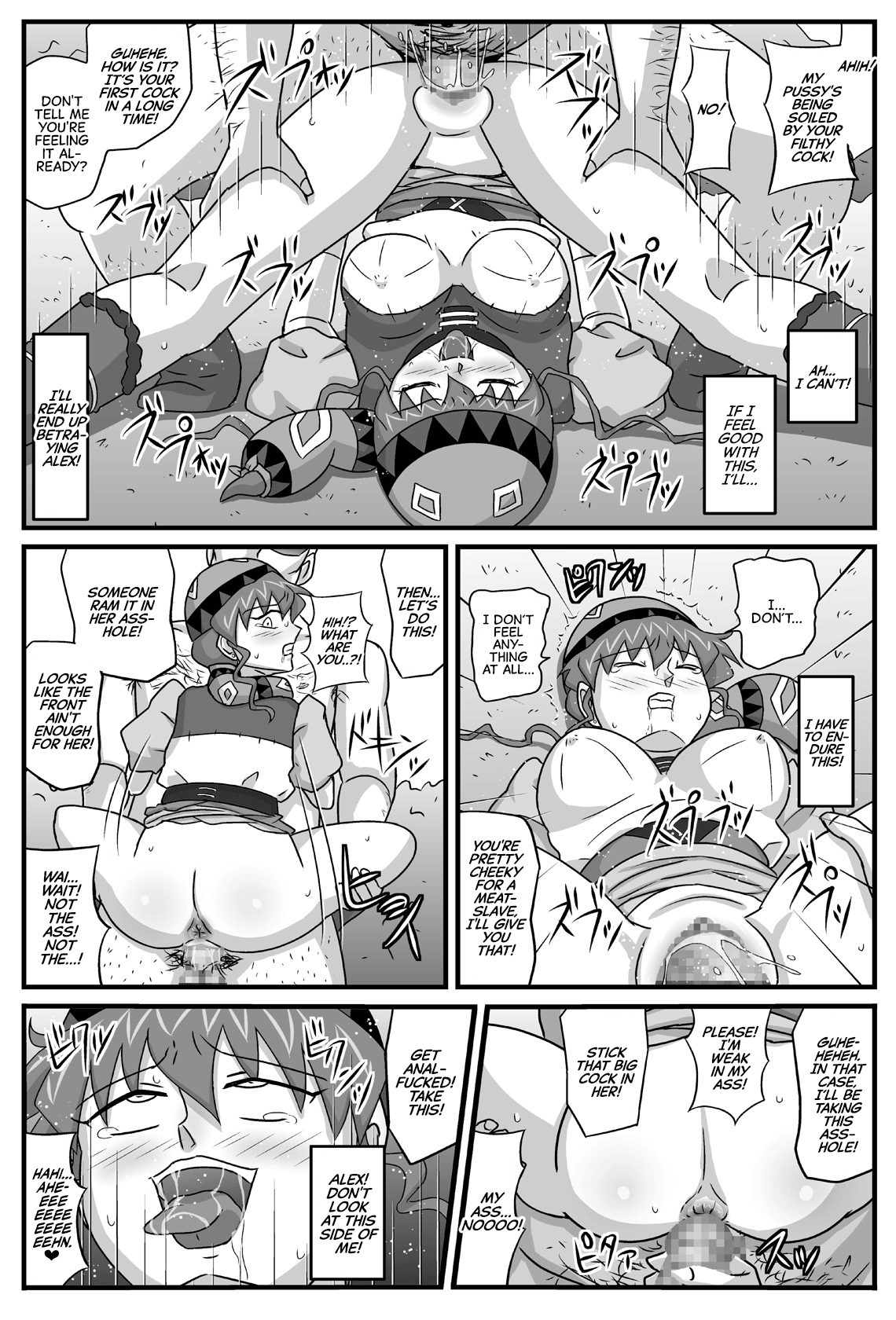 Burg no Benkihime 6 | The Cumdumpster Princess of Burg 6 page 6 full