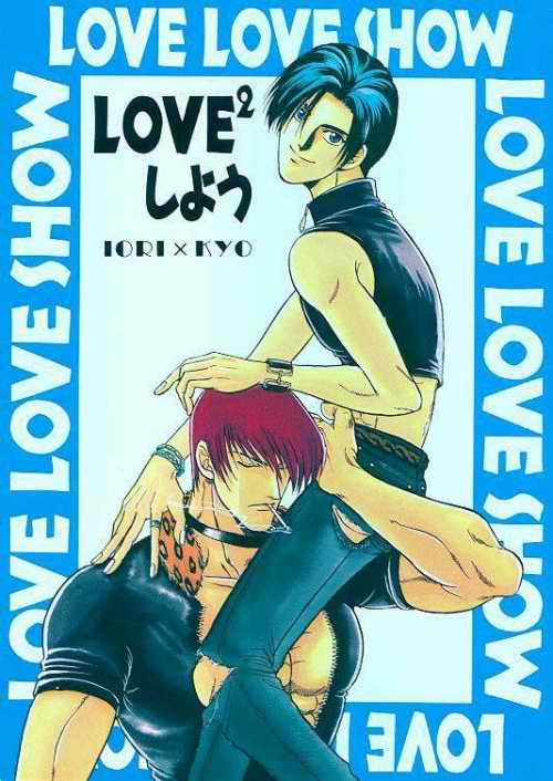 LOVE LOVE SHOW page 1 full