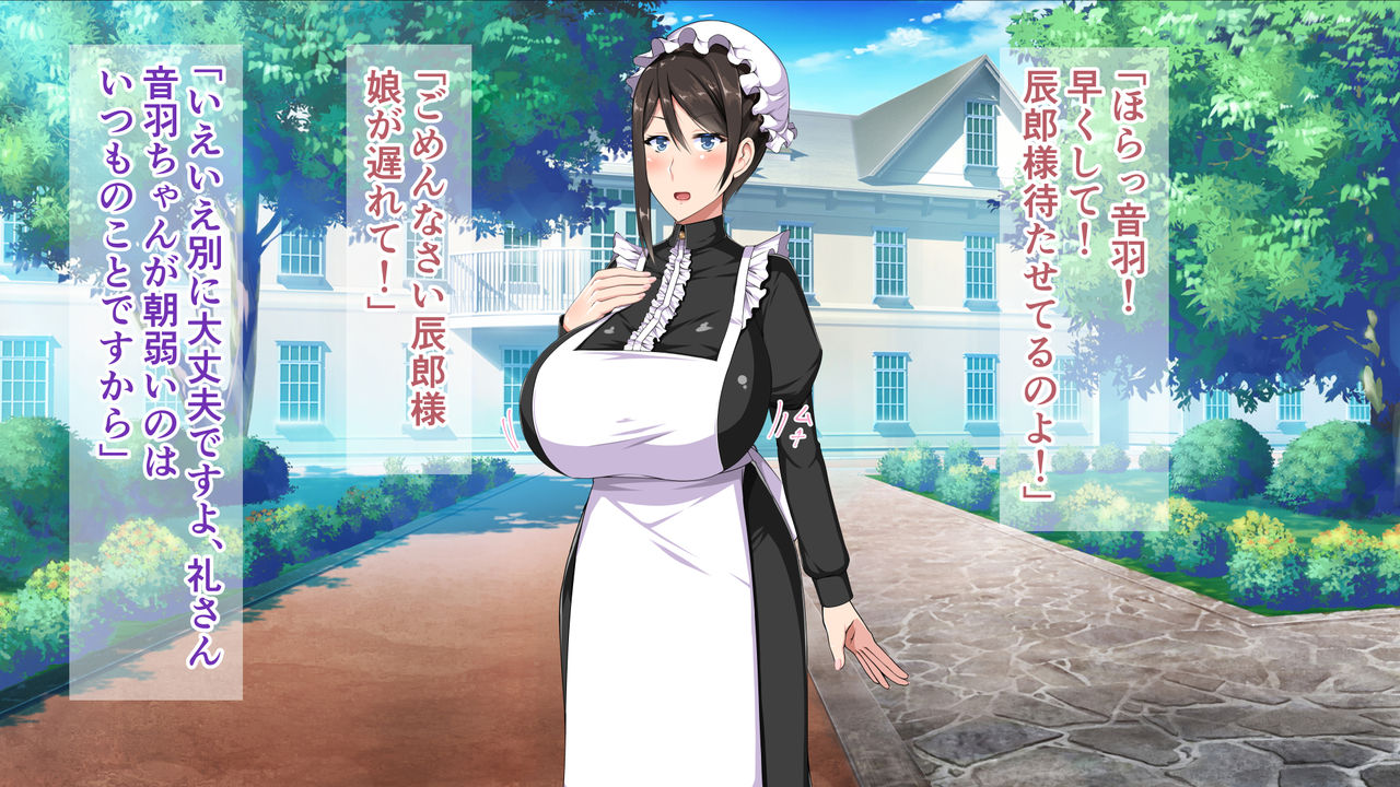 Goshujin-sama o Aishiteta Bakunyuu Maid Oyako ga Charao no Dosukebe Sex ni Aragaezu Netorarechau Ohanashi page 2 full