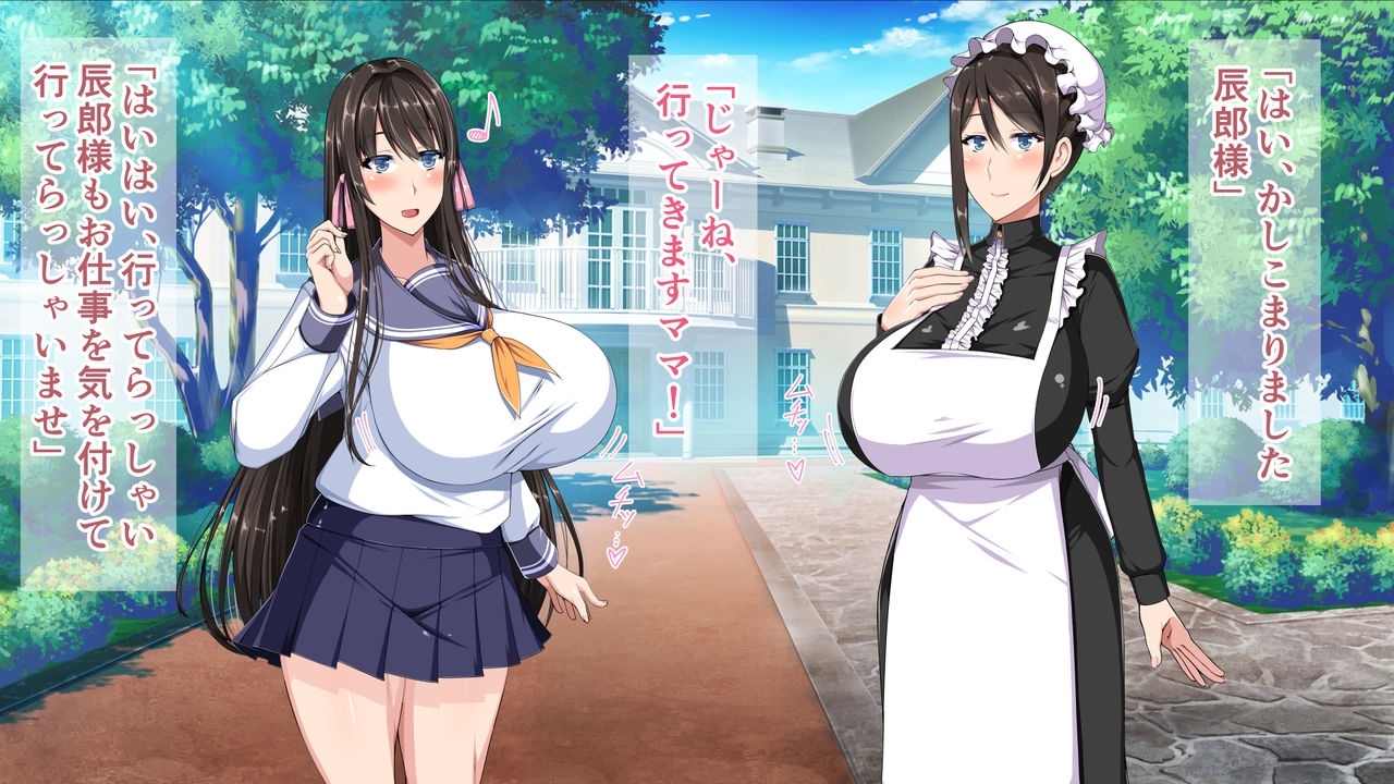 Goshujin-sama o Aishiteta Bakunyuu Maid Oyako ga Charao no Dosukebe Sex ni Aragaezu Netorarechau Ohanashi page 7 full