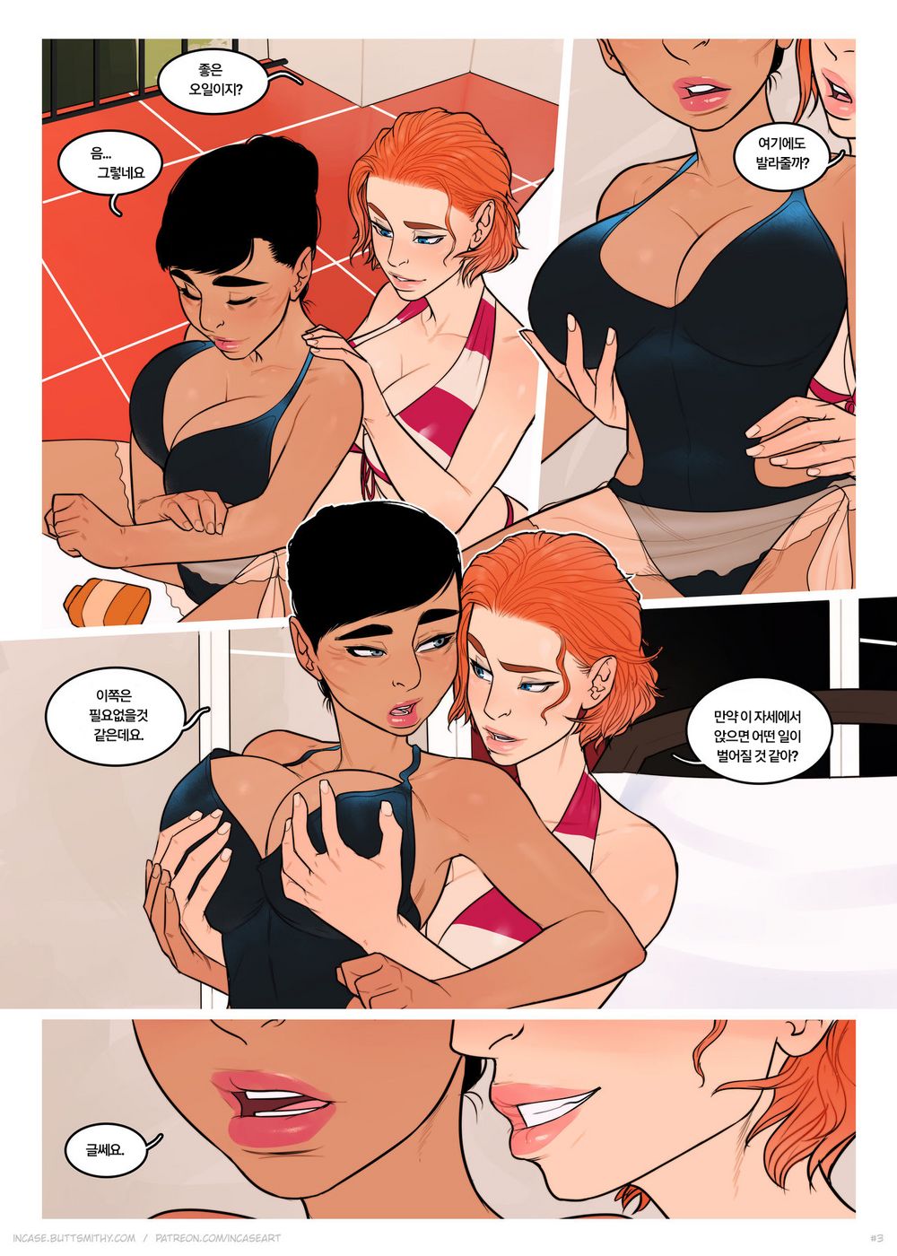 The Mess Part 1-2 page 9 full