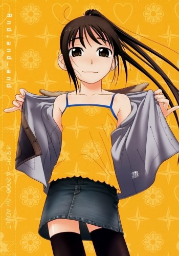And and and cover