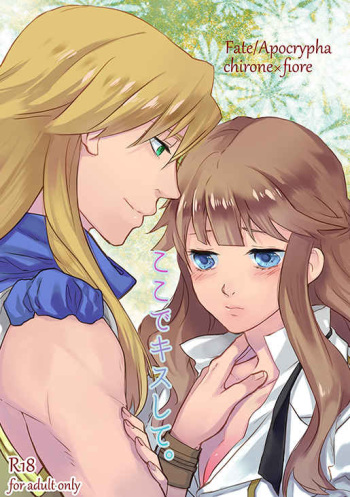 Tsuki yamiKokodekisushite.sample cover