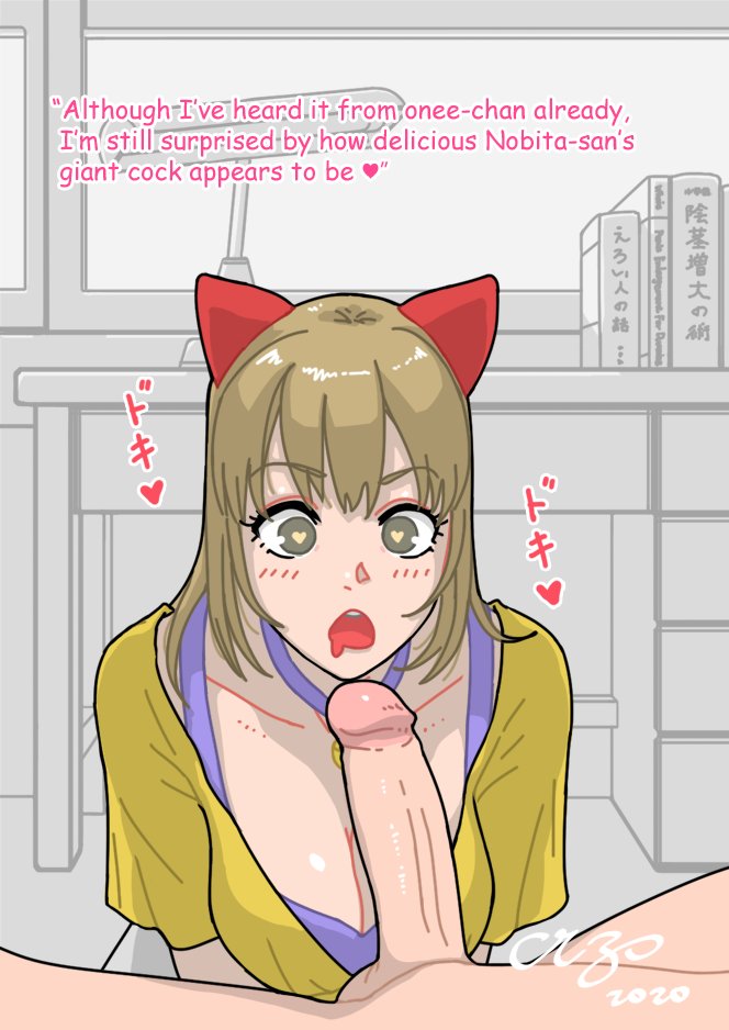 Sex Robot Dorami-chan page 9 full