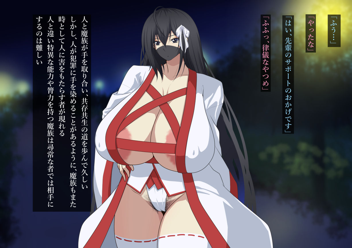 Taimashi Shūgetsu Ruka no Netorare Taima Jō page 8 full