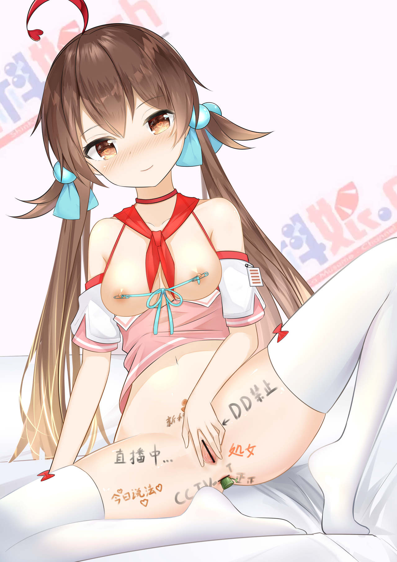 Shinka Musume page 2 full