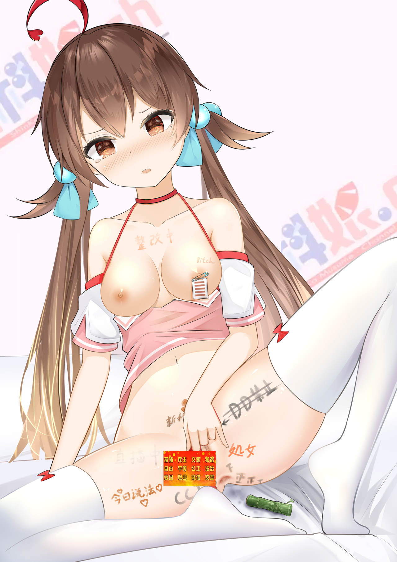 Shinka Musume page 4 full