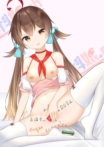 Shinka Musume cover