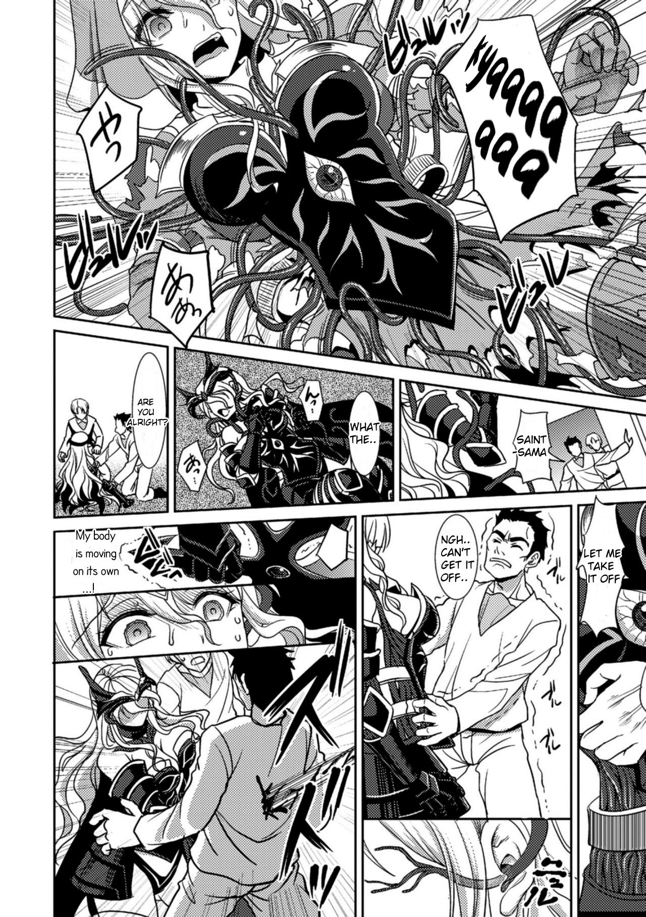 Magai ni Ochiru Seijo page 4 full