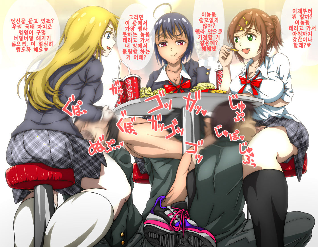 Futanari JK ni Yodooshi Rinkan | 후타나리 여고생들에게 밤새 윤간 page 2 full