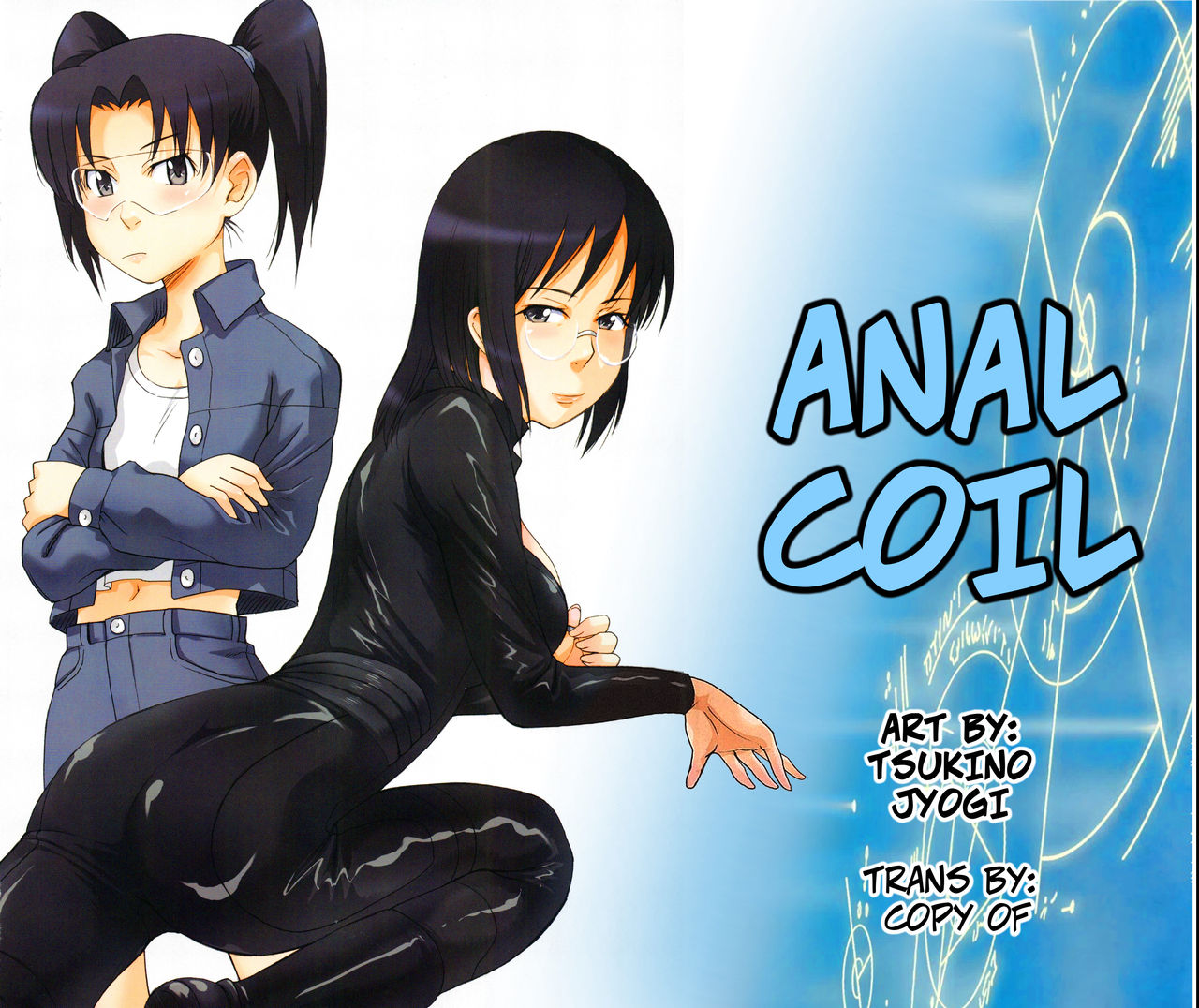 Tennou Coil | Anal Coil page 1 full