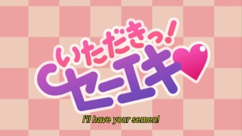 Itadaki! Seieki HD screencaps cover