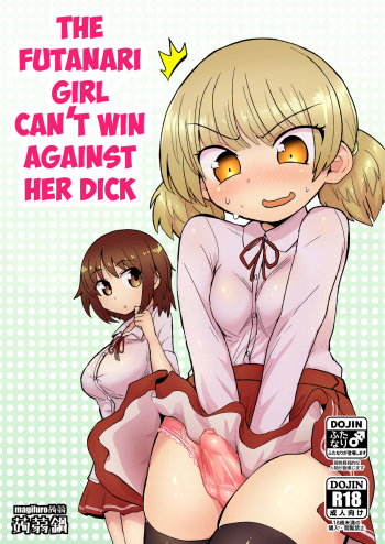 Futanari Musume wa Jibun no Chinpo ni Katenai. | The Futanari Girl Can't Win Against Her Dick. cover