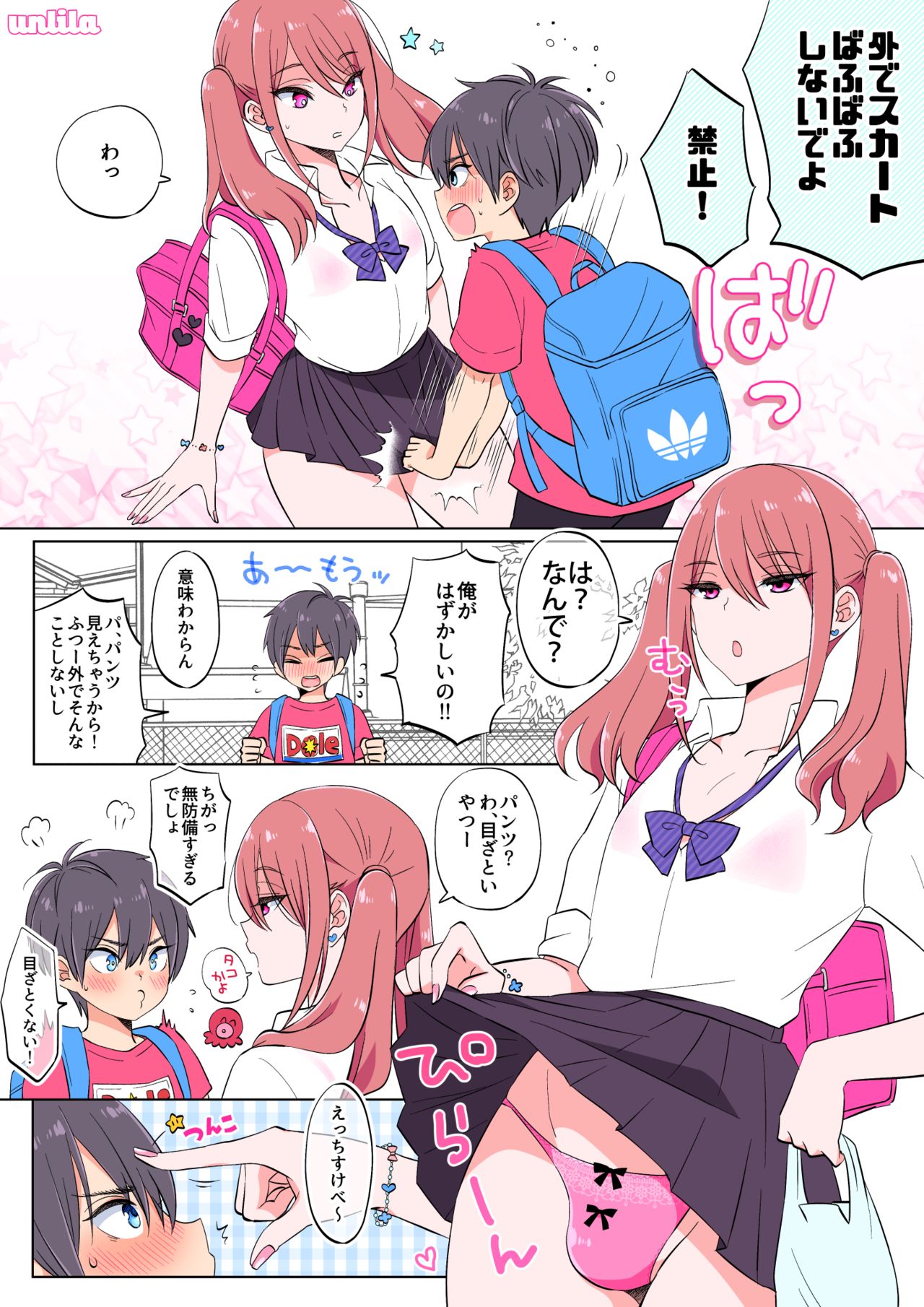 Twintail Onee-chan♂ and the Black Haired Shota page 2 full