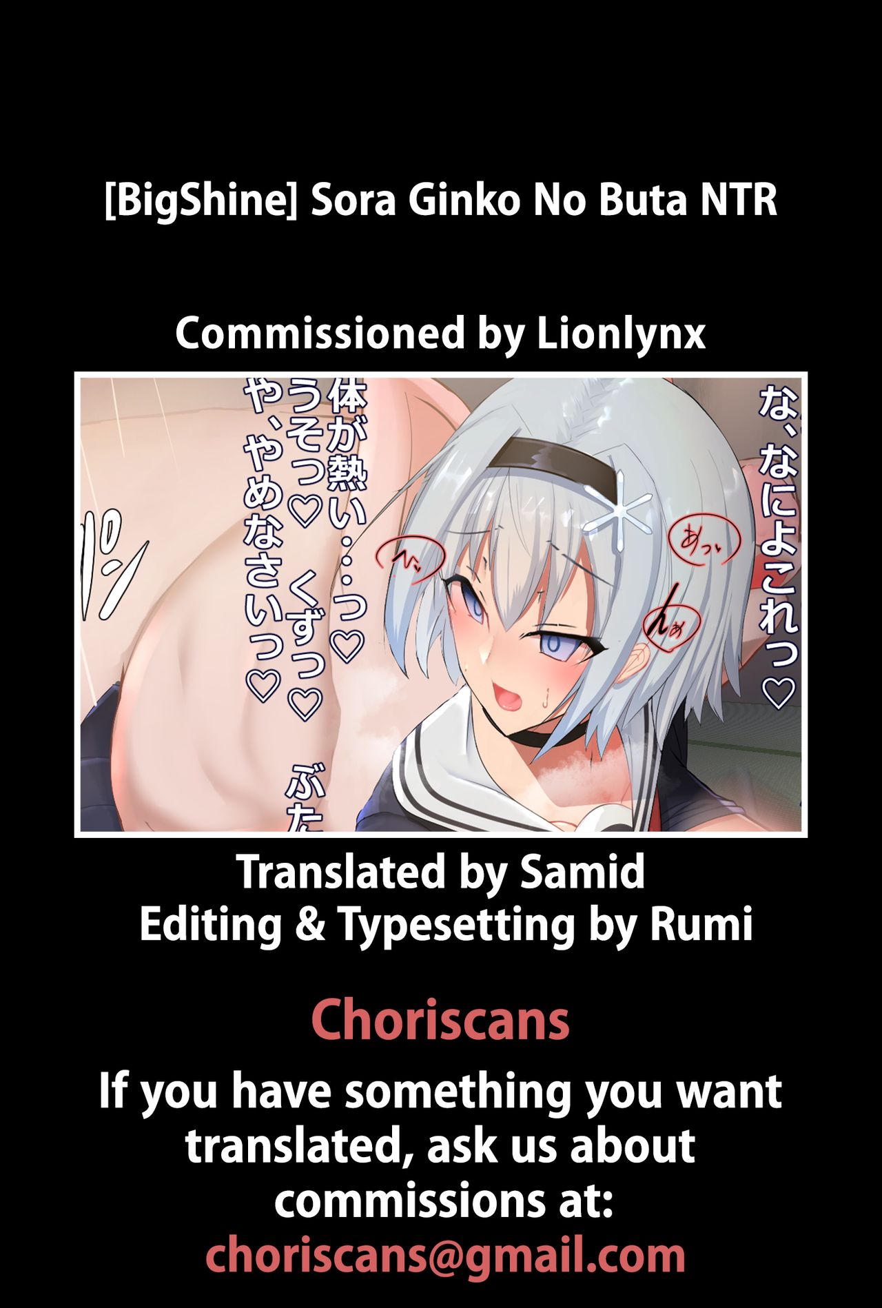 Sora Ginko no Saimin Butakan NTR page 10 full