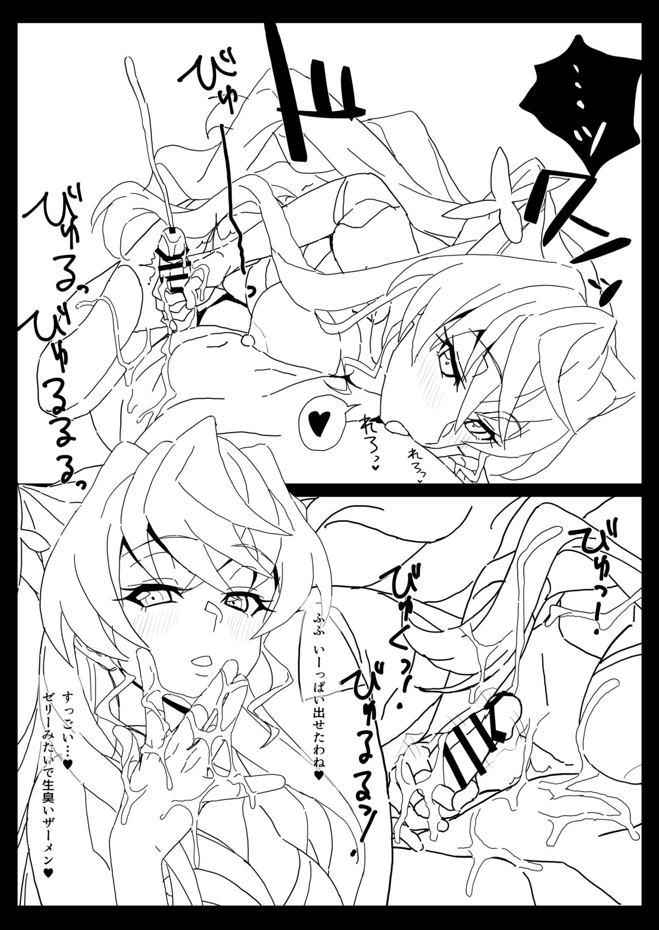 BOOBS. page 7 full