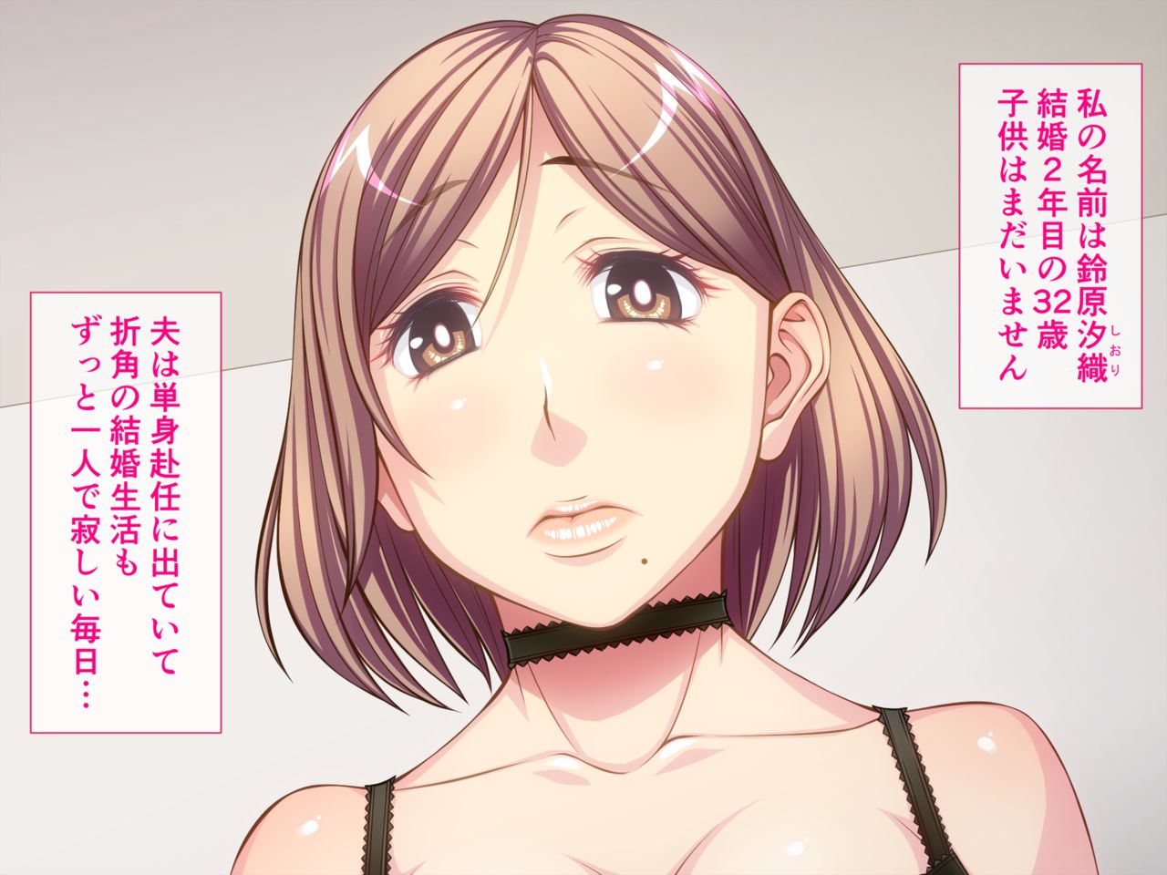 Hitozuma Shiori-san wa Yokkyuu Fuman page 4 full