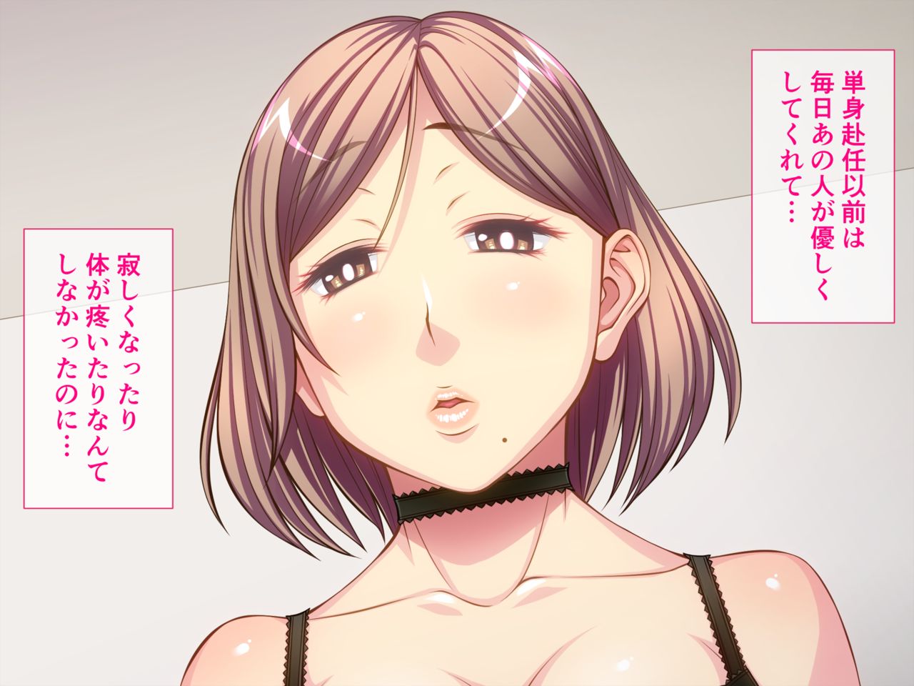 Hitozuma Shiori-san wa Yokkyuu Fuman page 5 full