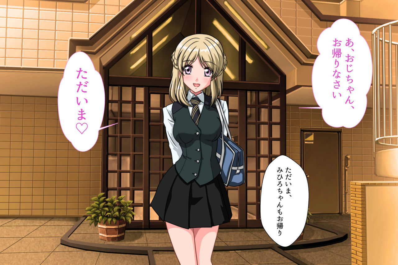 Tonari no Anoko ga Renai Soudan "Oji-san, ecchi oshiete!" 1-kara Hajimeru Seikatsu Shidou page 8 full