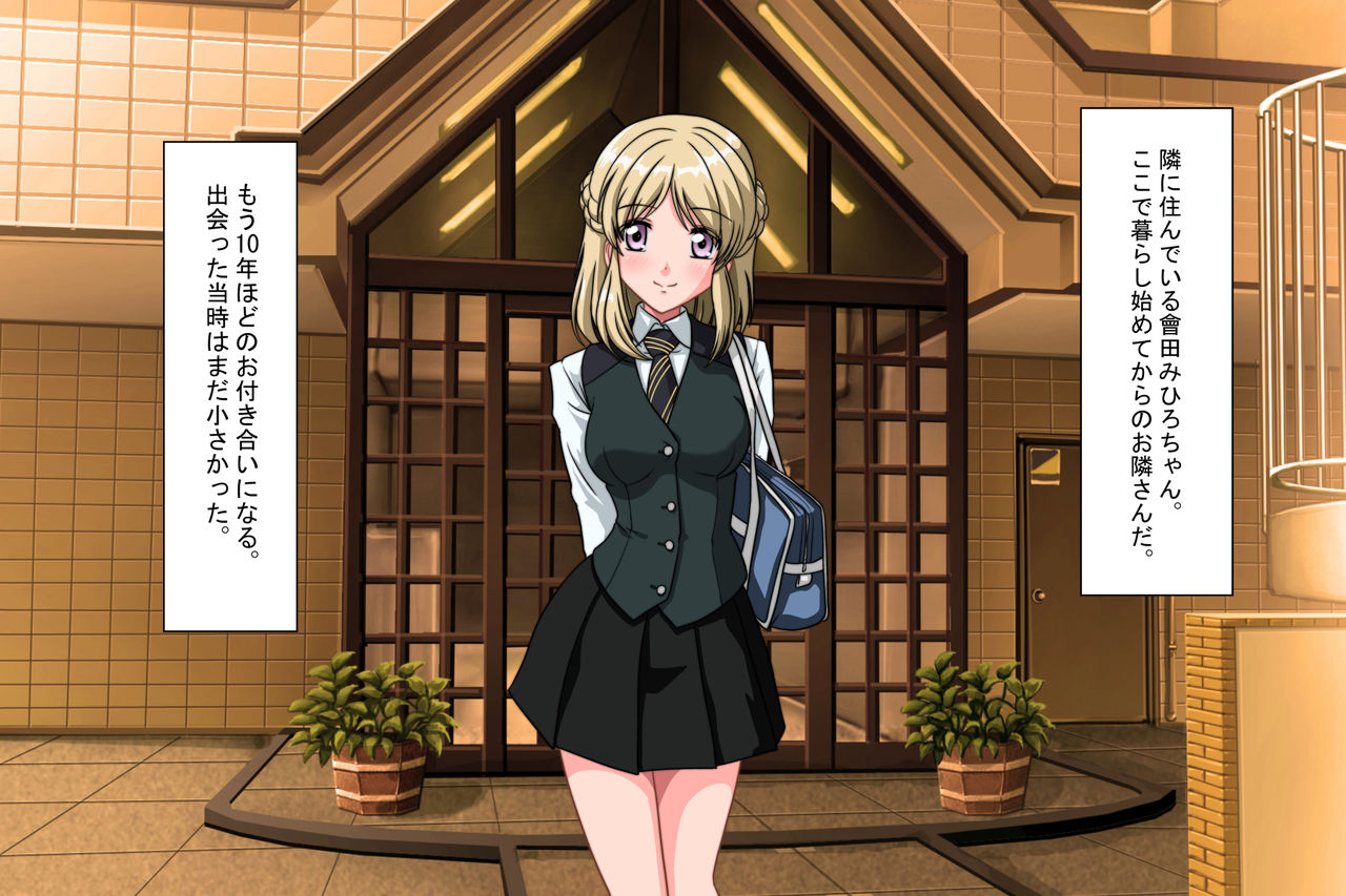 Tonari no Anoko ga Renai Soudan "Oji-san, ecchi oshiete!" 1-kara Hajimeru Seikatsu Shidou page 9 full