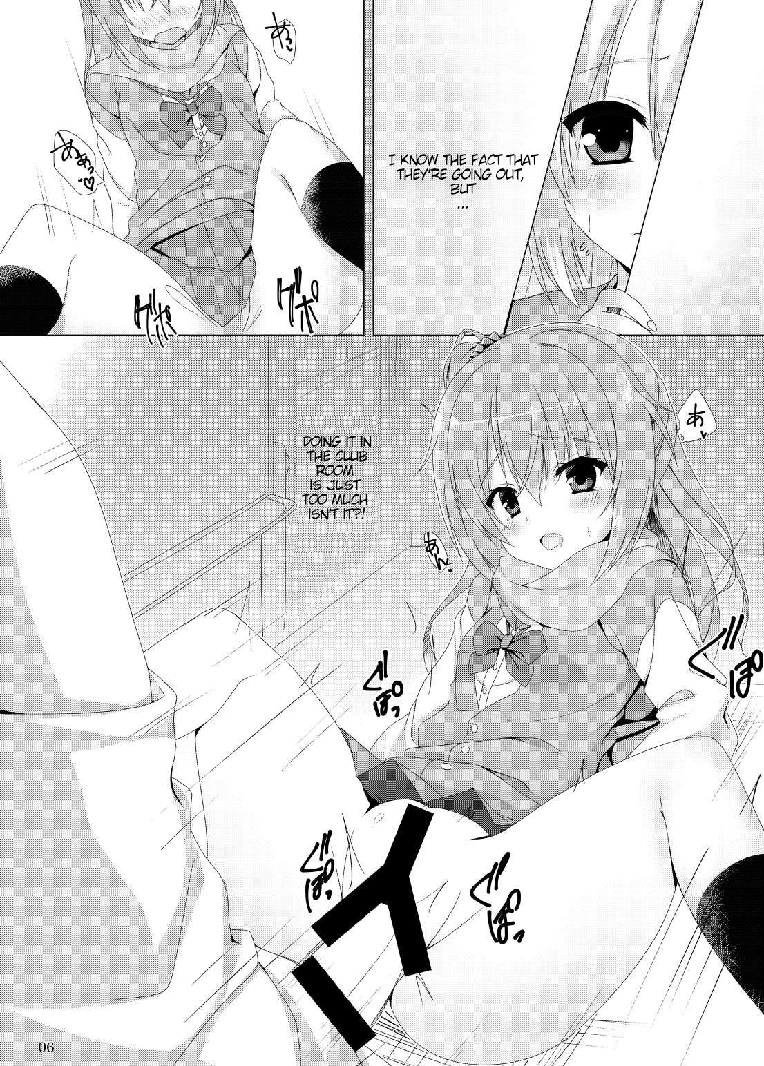 Meguru no Daisuki na Senpai-tachi. page 3 full