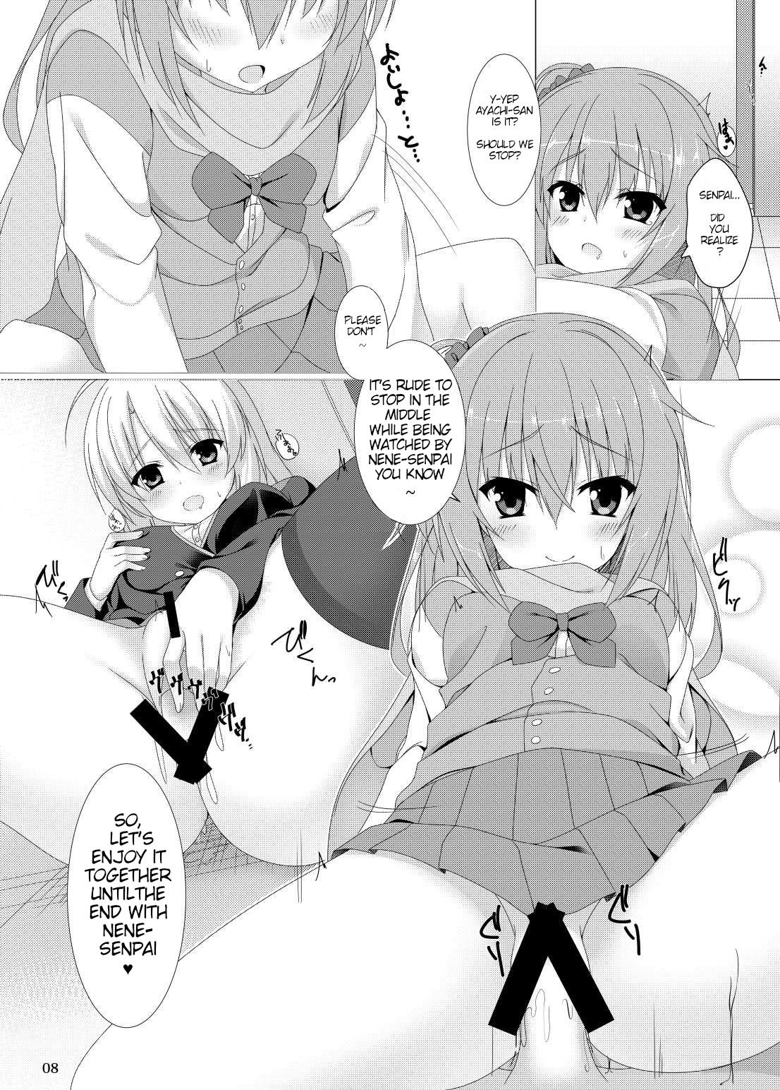 Meguru no Daisuki na Senpai-tachi. page 5 full